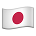 日本