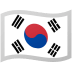 韩国